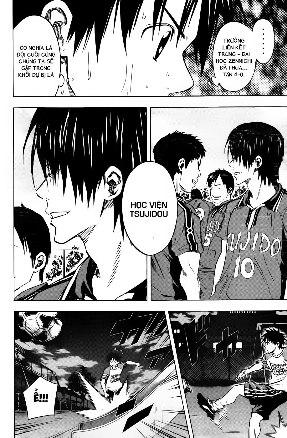 Area No Kishi Chapter 51 - 19