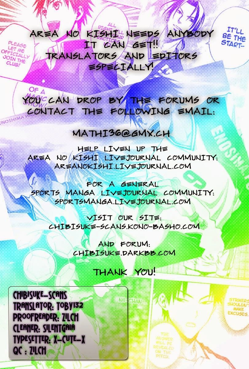 Area No Kishi Chapter 52 - 1