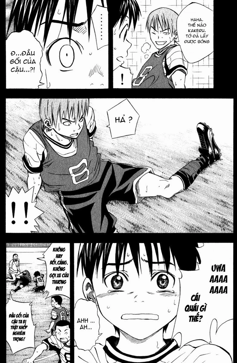 Area No Kishi Chapter 52 - 11