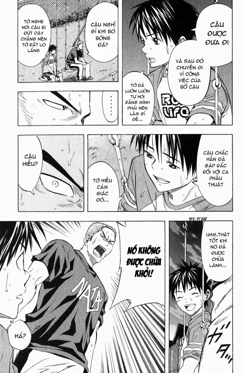 Area No Kishi Chapter 52 - 12