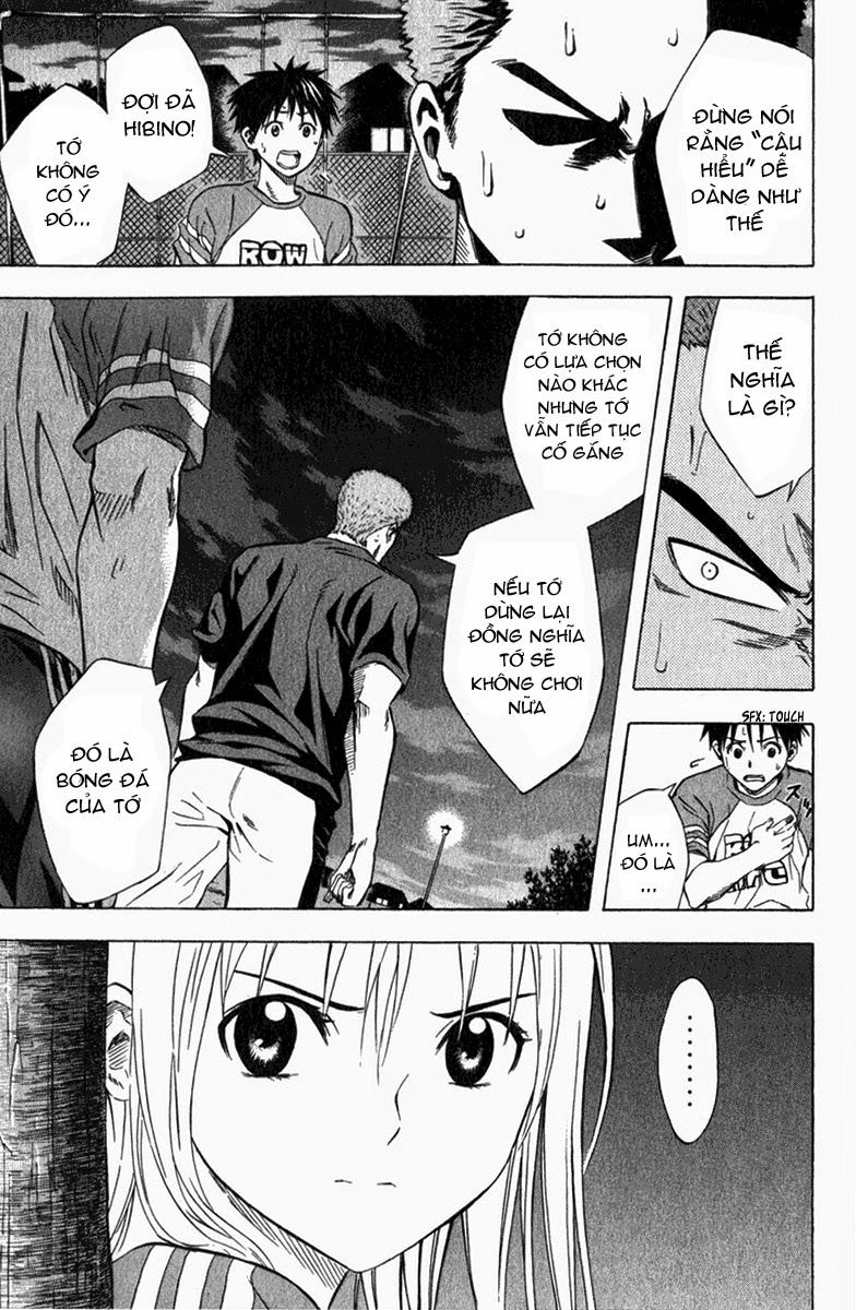 Area No Kishi Chapter 52 - 14