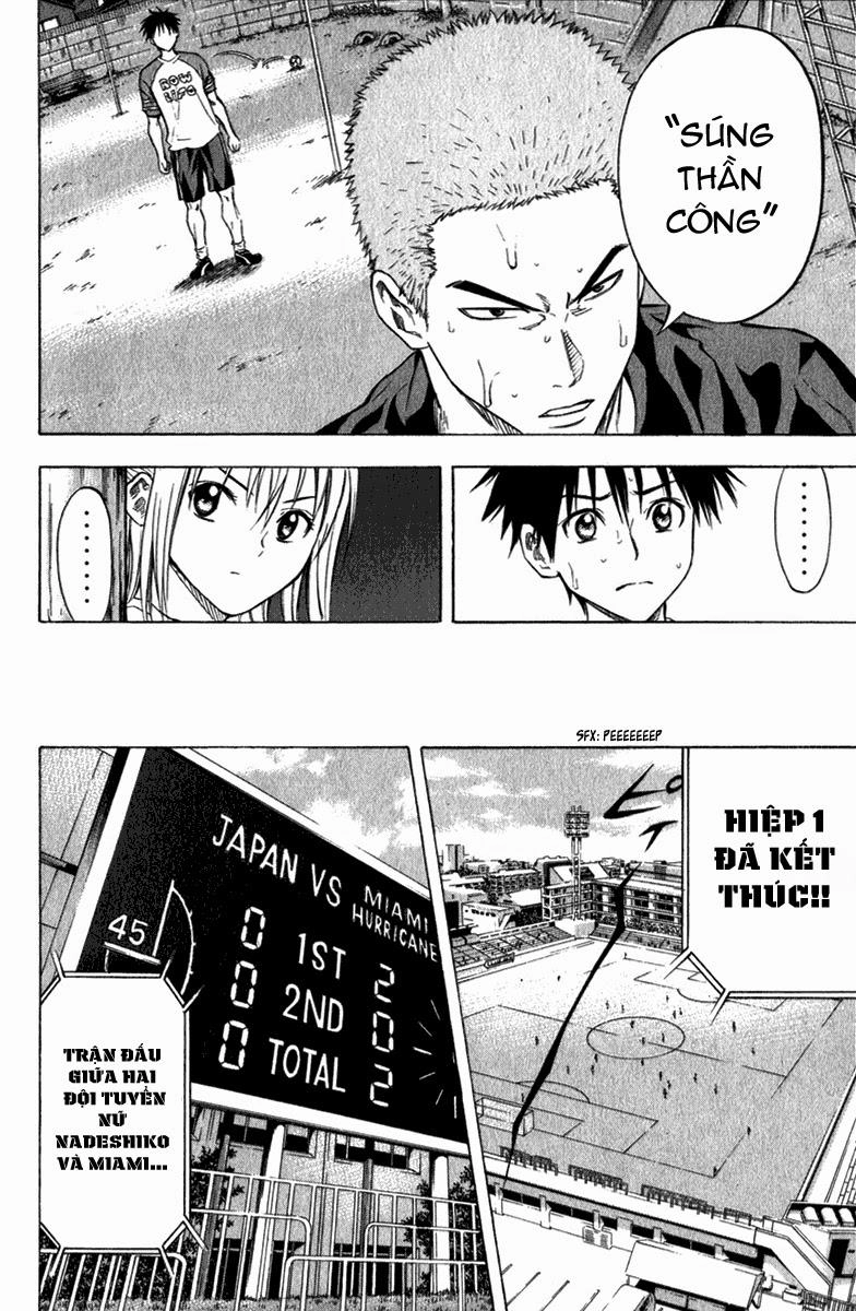 Area No Kishi Chapter 52 - 17