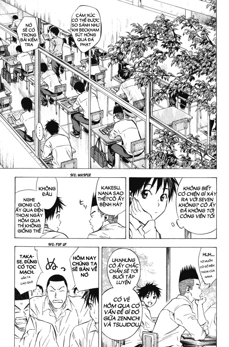 Area No Kishi Chapter 53 - 1