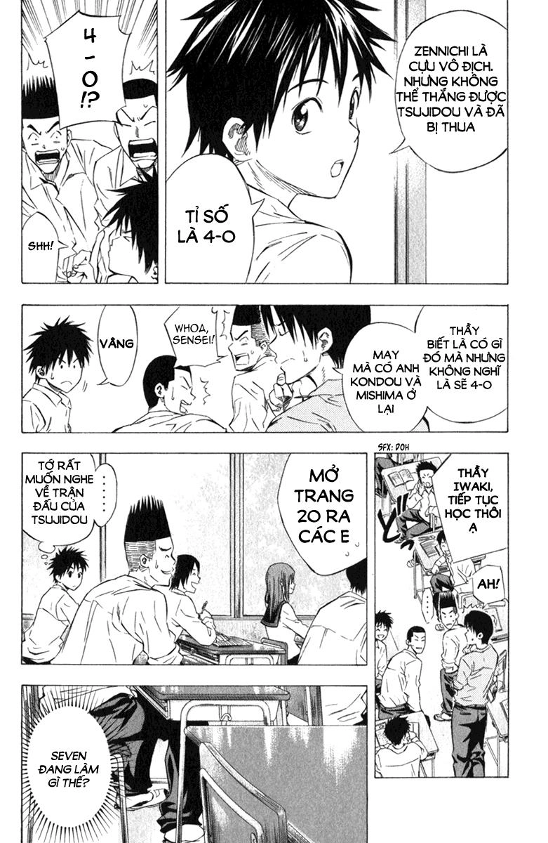 Area No Kishi Chapter 53 - 2