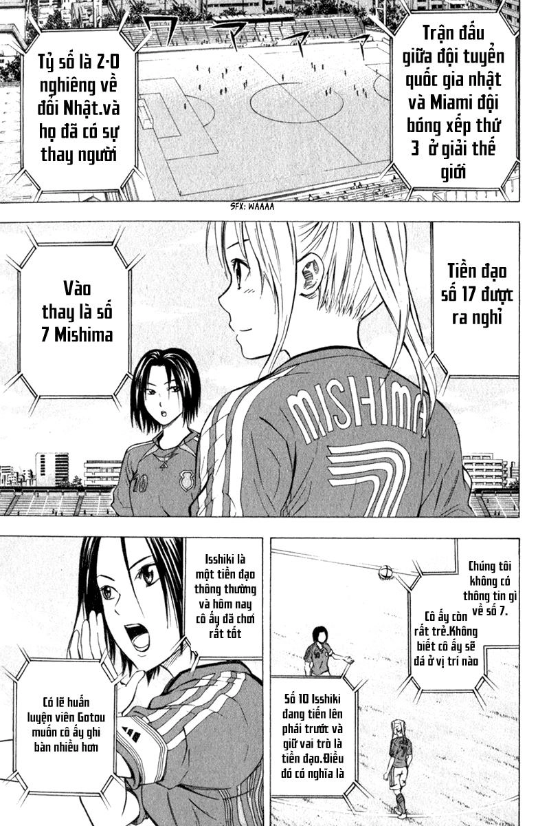 Area No Kishi Chapter 53 - 3