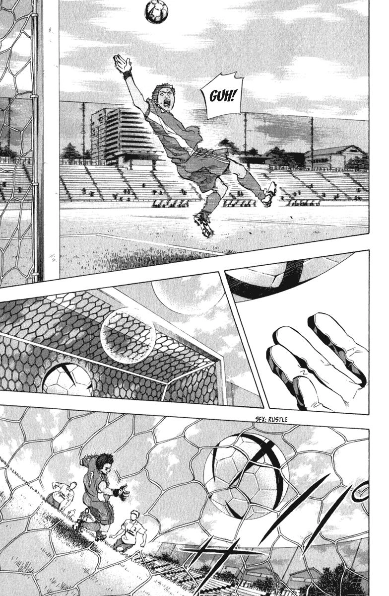 Area No Kishi Chapter 53 - 9