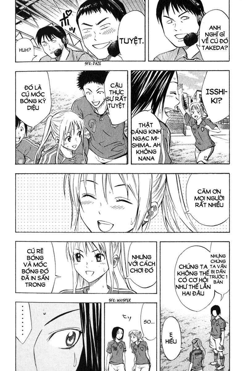 Area No Kishi Chapter 53 - 11