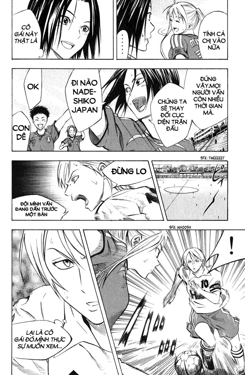 Area No Kishi Chapter 53 - 12