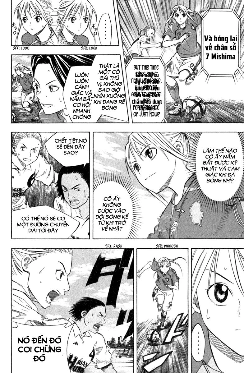 Area No Kishi Chapter 53 - 14