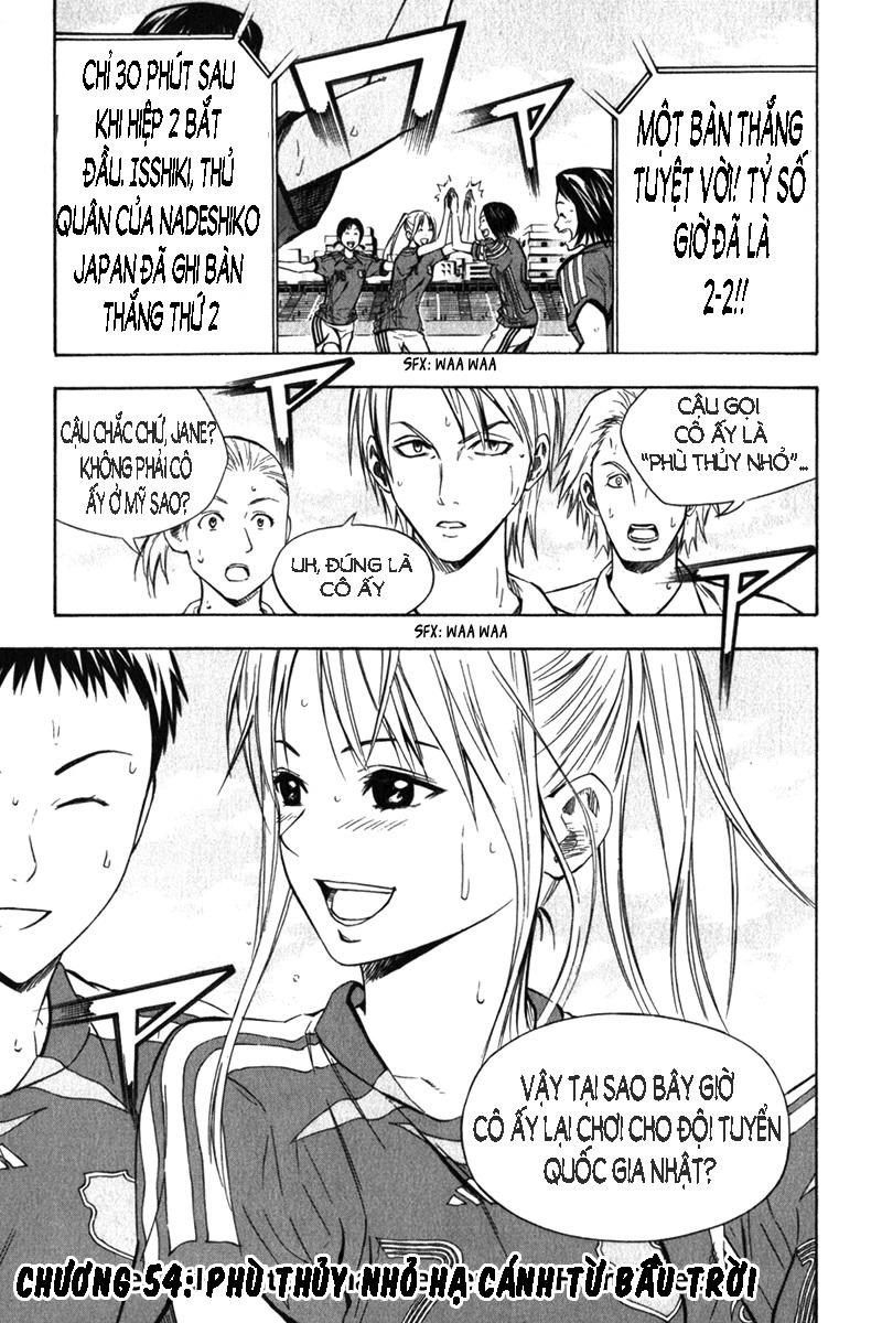 Area No Kishi Chapter 54 - 3