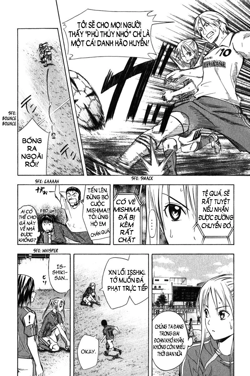 Area No Kishi Chapter 54 - 8