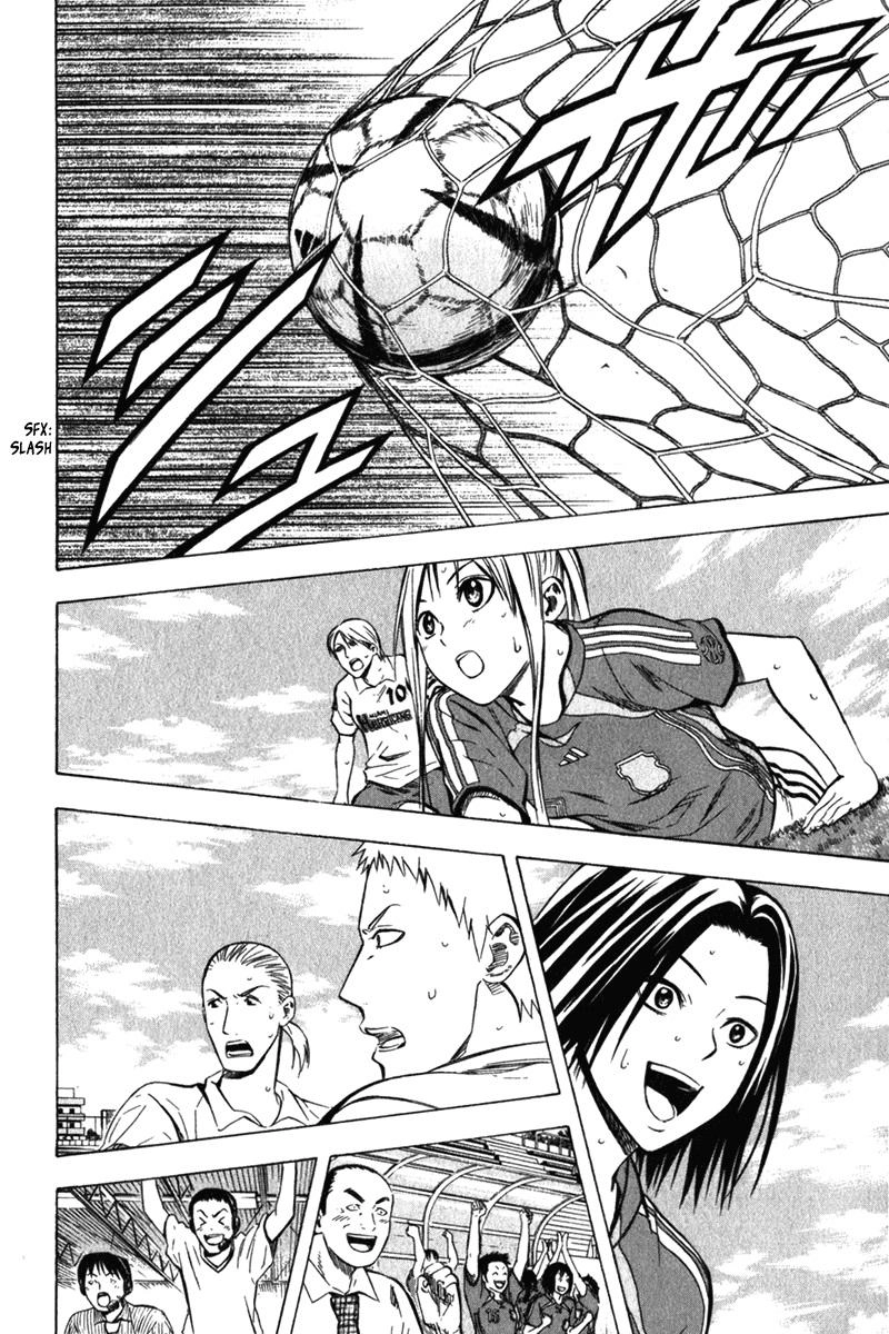 Area No Kishi Chapter 54 - 15