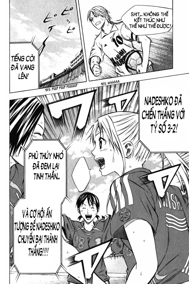 Area No Kishi Chapter 54 - 17