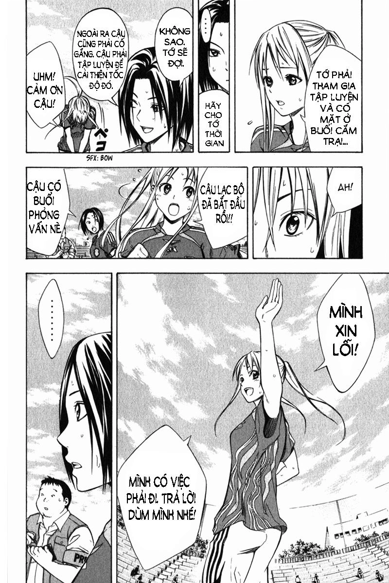 Area No Kishi Chapter 54 - 19