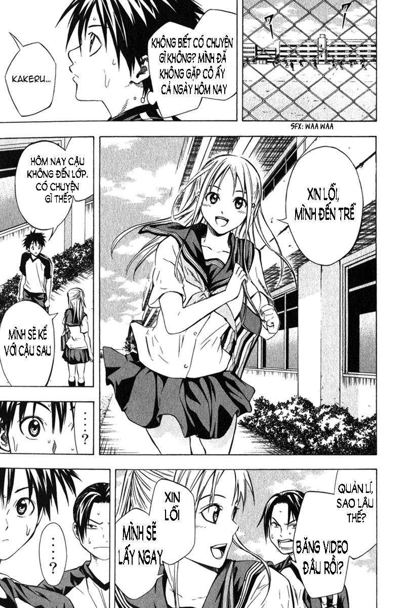 Area No Kishi Chapter 54 - 20