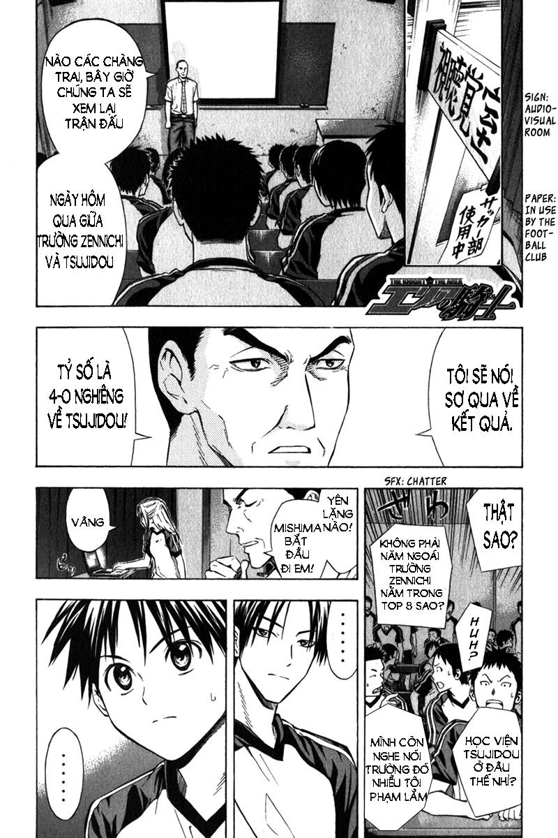 Area No Kishi Chapter 55 - 2