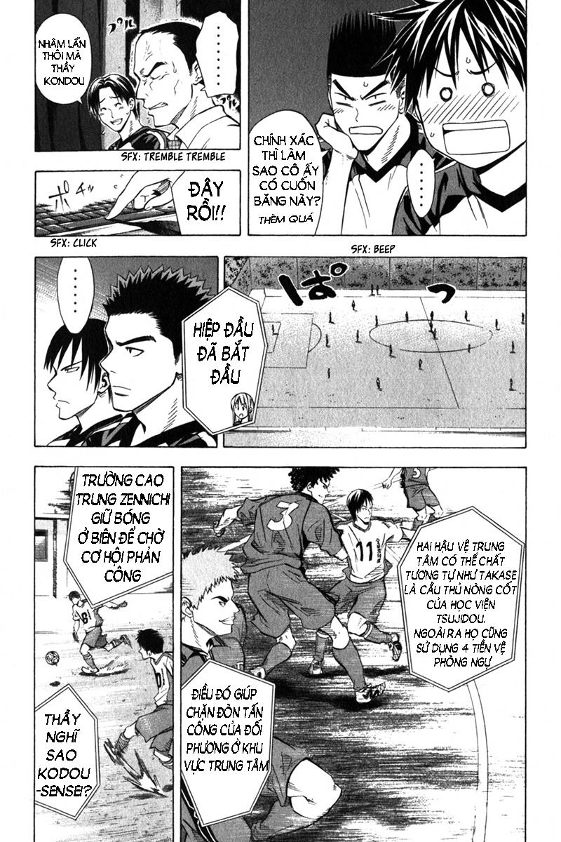 Area No Kishi Chapter 55 - 4