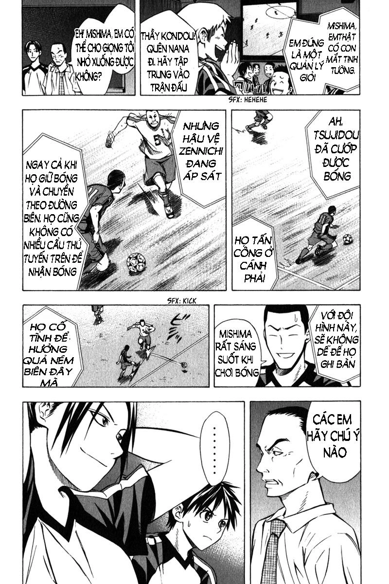 Area No Kishi Chapter 55 - 5