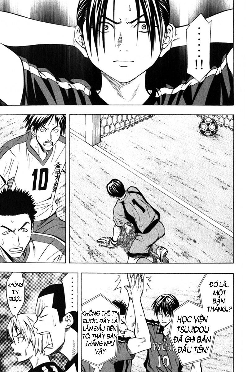 Area No Kishi Chapter 55 - 8