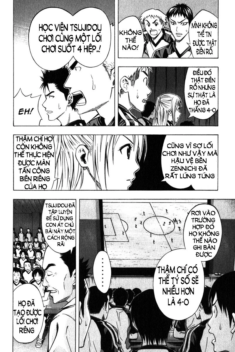 Area No Kishi Chapter 55 - 9