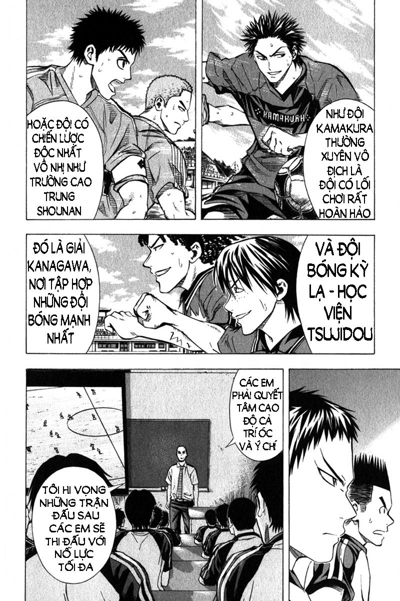 Area No Kishi Chapter 55 - 11