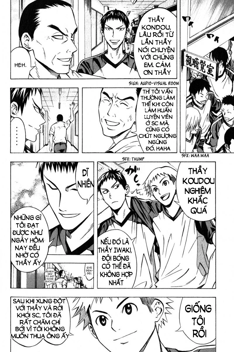 Area No Kishi Chapter 55 - 13