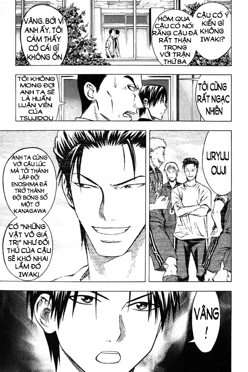 Area No Kishi Chapter 55 - 14