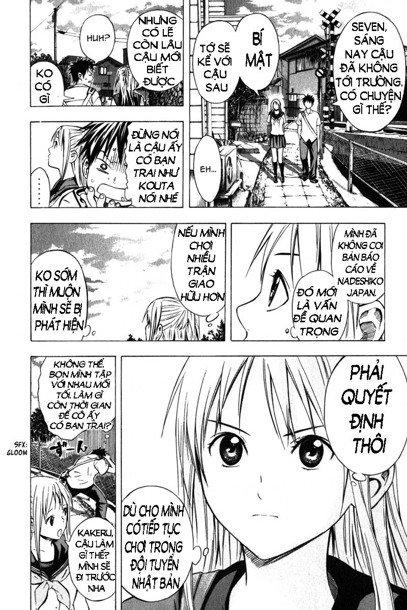 Area No Kishi Chapter 55 - 15