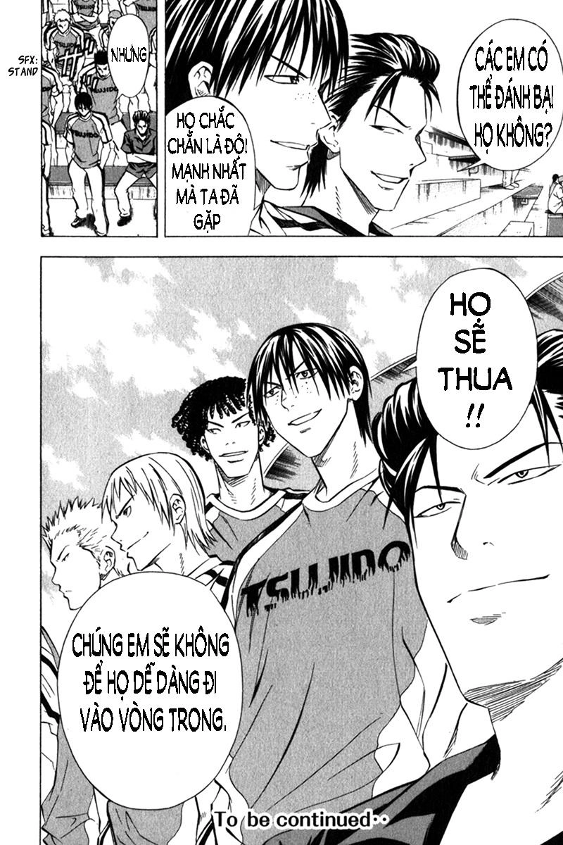 Area No Kishi Chapter 55 - 21