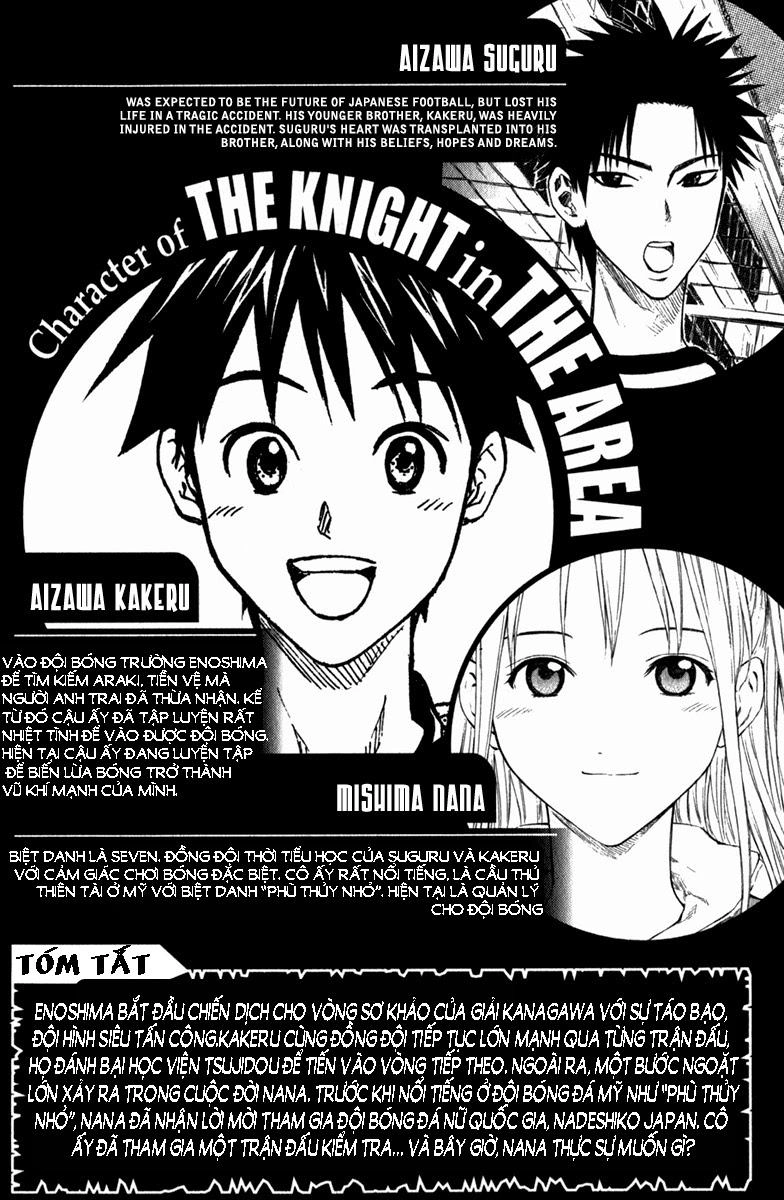 Area No Kishi Chapter 56 - 6
