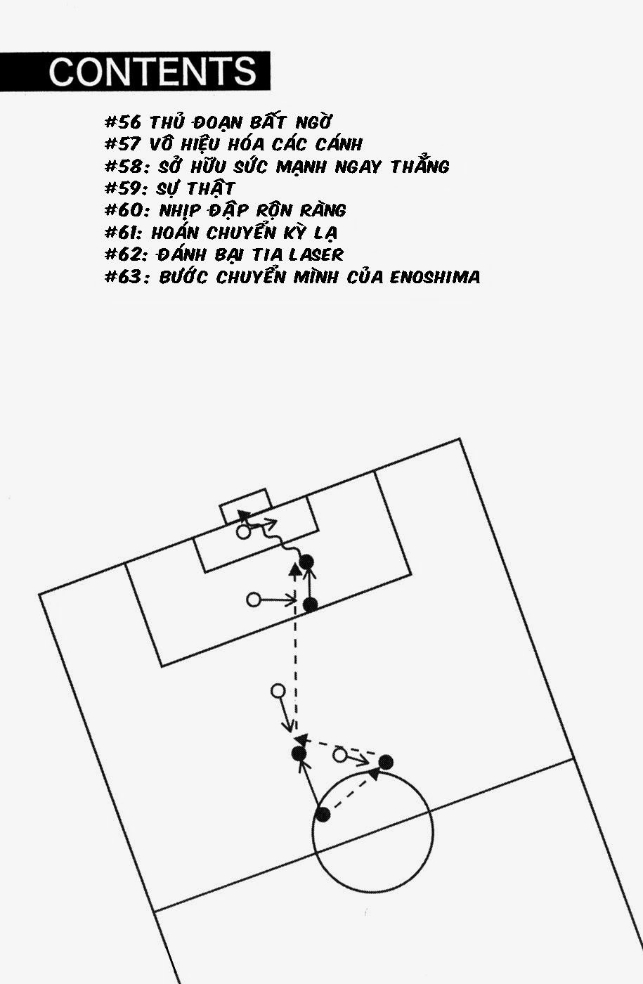 Area No Kishi Chapter 56 - 10