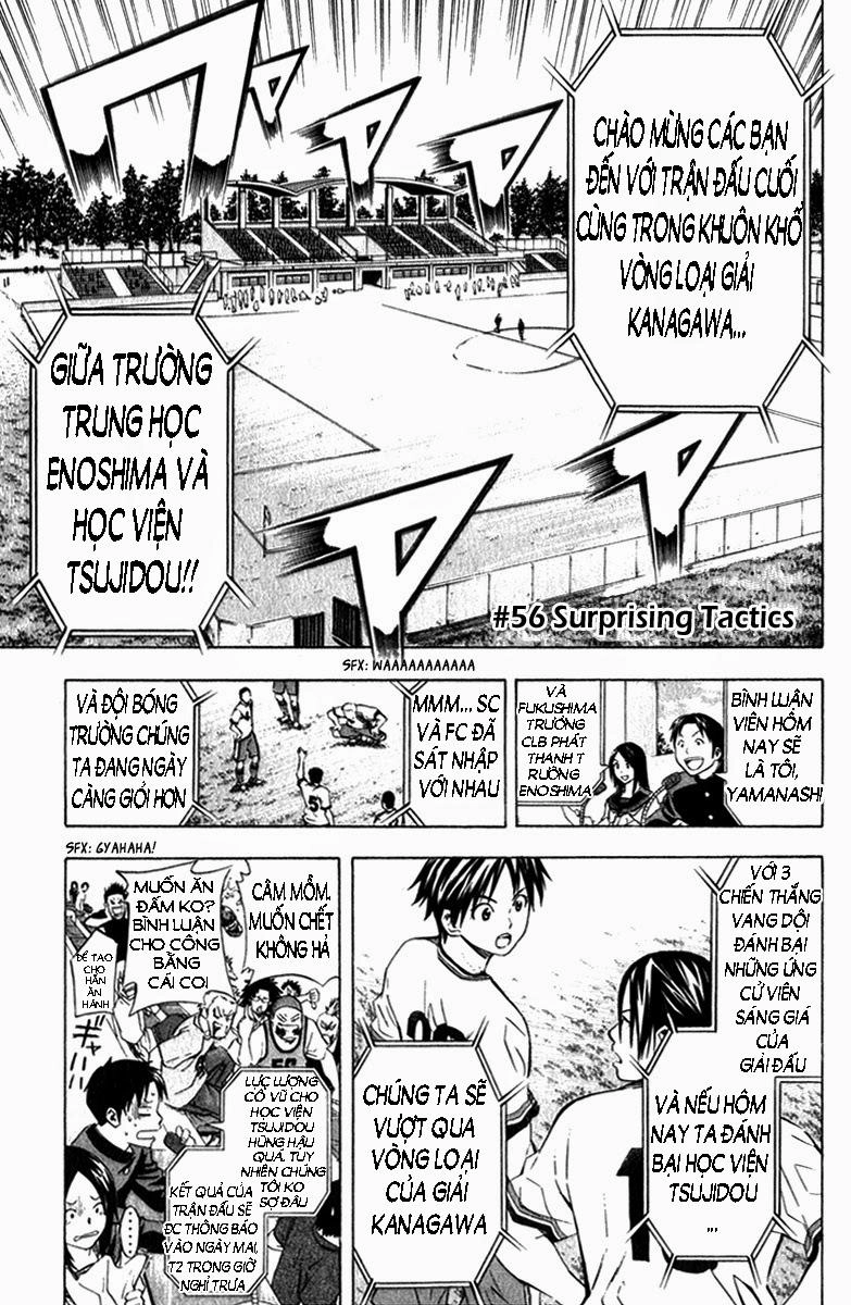 Area No Kishi Chapter 56 - 11