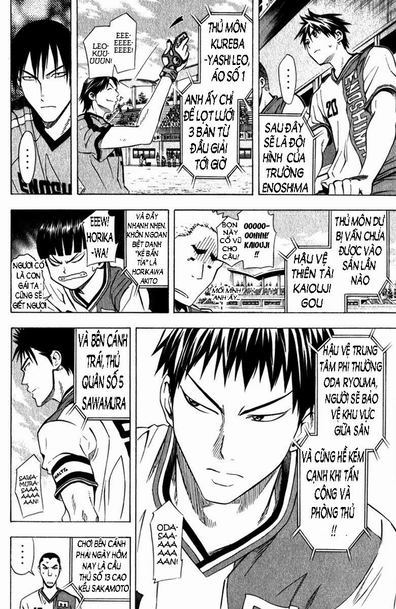 Area No Kishi Chapter 56 - 14