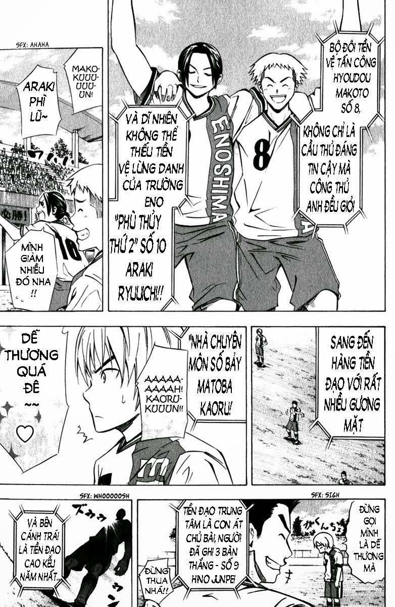 Area No Kishi Chapter 56 - 15