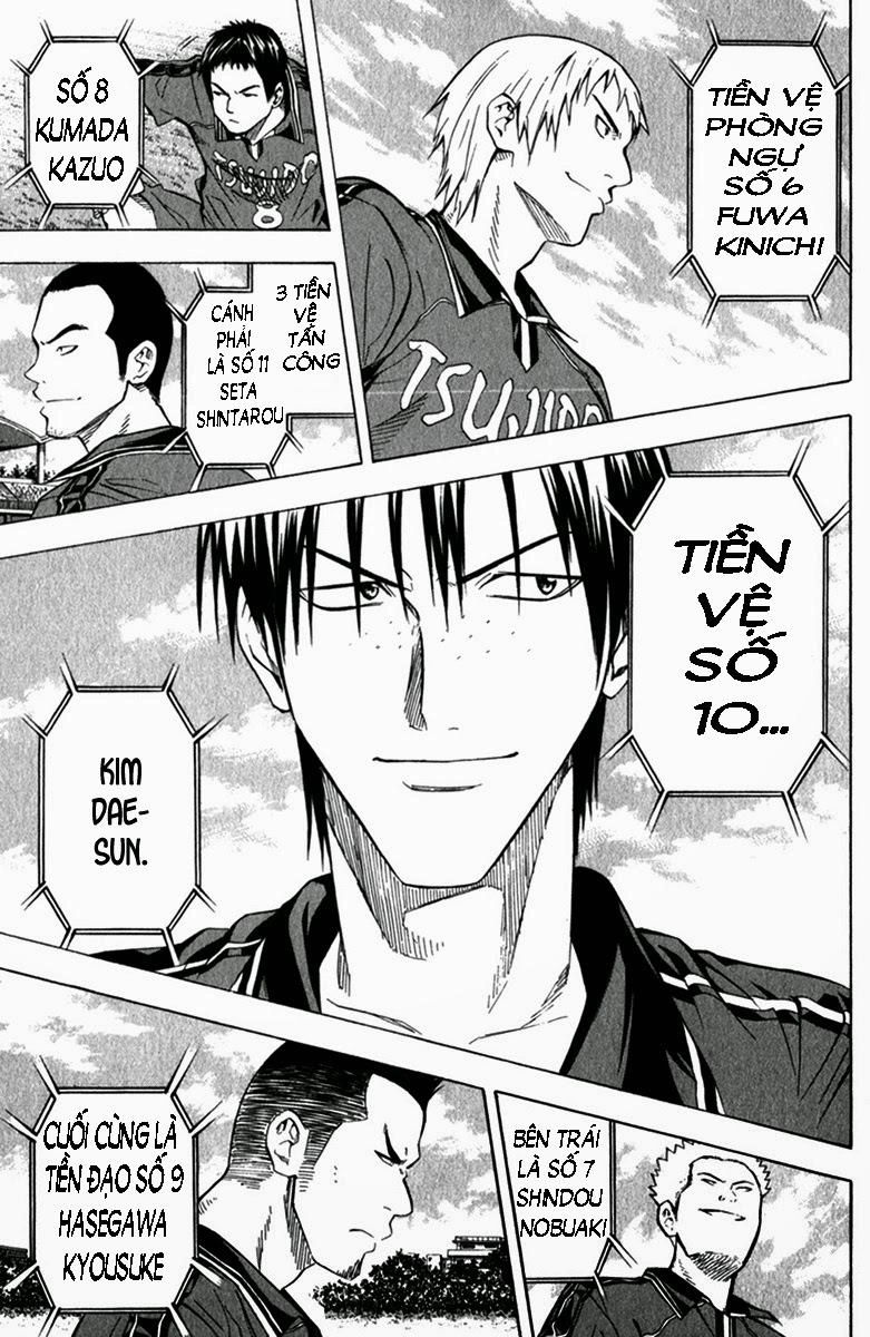 Area No Kishi Chapter 56 - 17