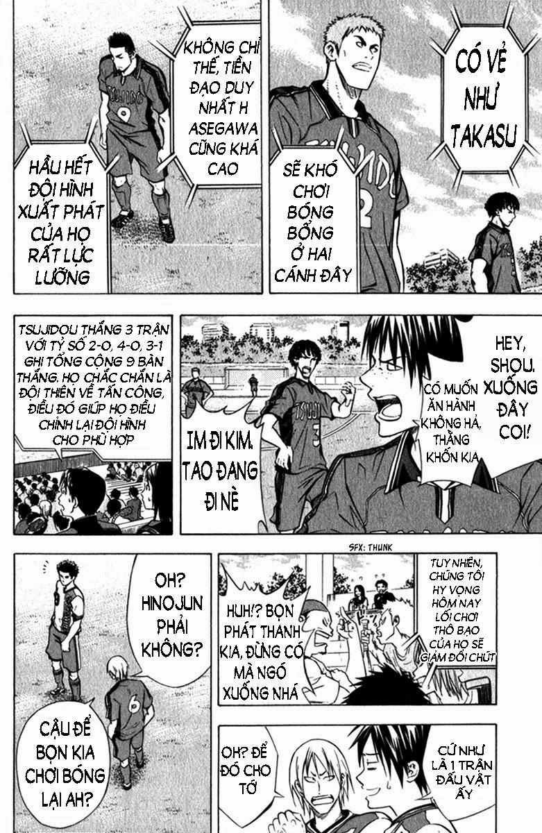 Area No Kishi Chapter 56 - 18