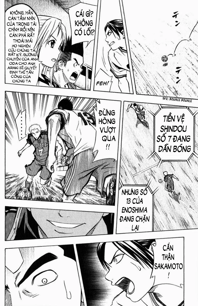 Area No Kishi Chapter 56 - 22