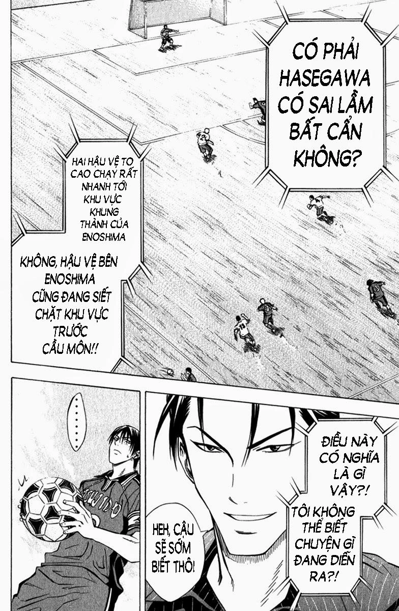 Area No Kishi Chapter 56 - 24