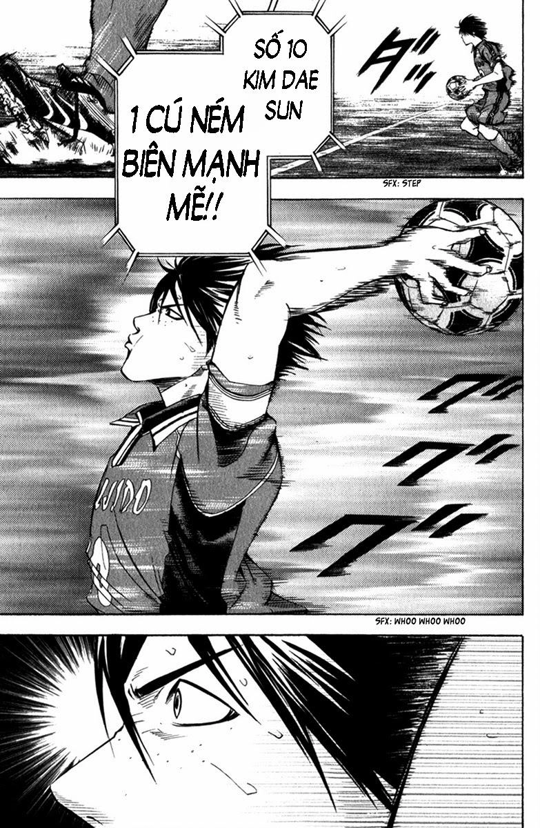 Area No Kishi Chapter 56 - 25