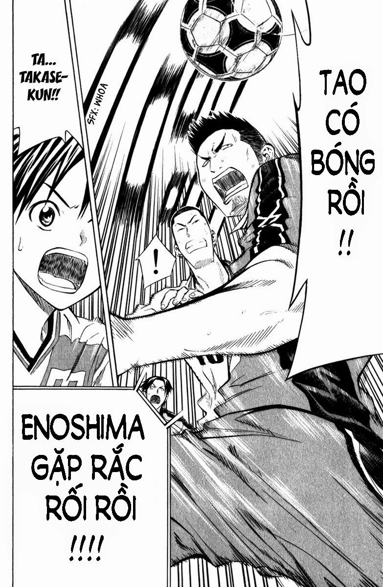 Area No Kishi Chapter 56 - 29