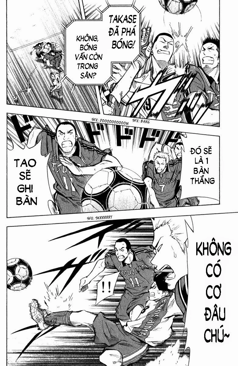 Area No Kishi Chapter 57 - 3