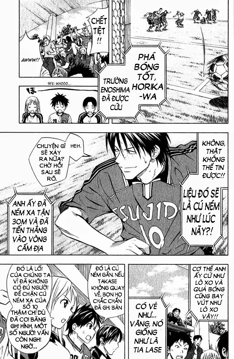 Area No Kishi Chapter 57 - 4