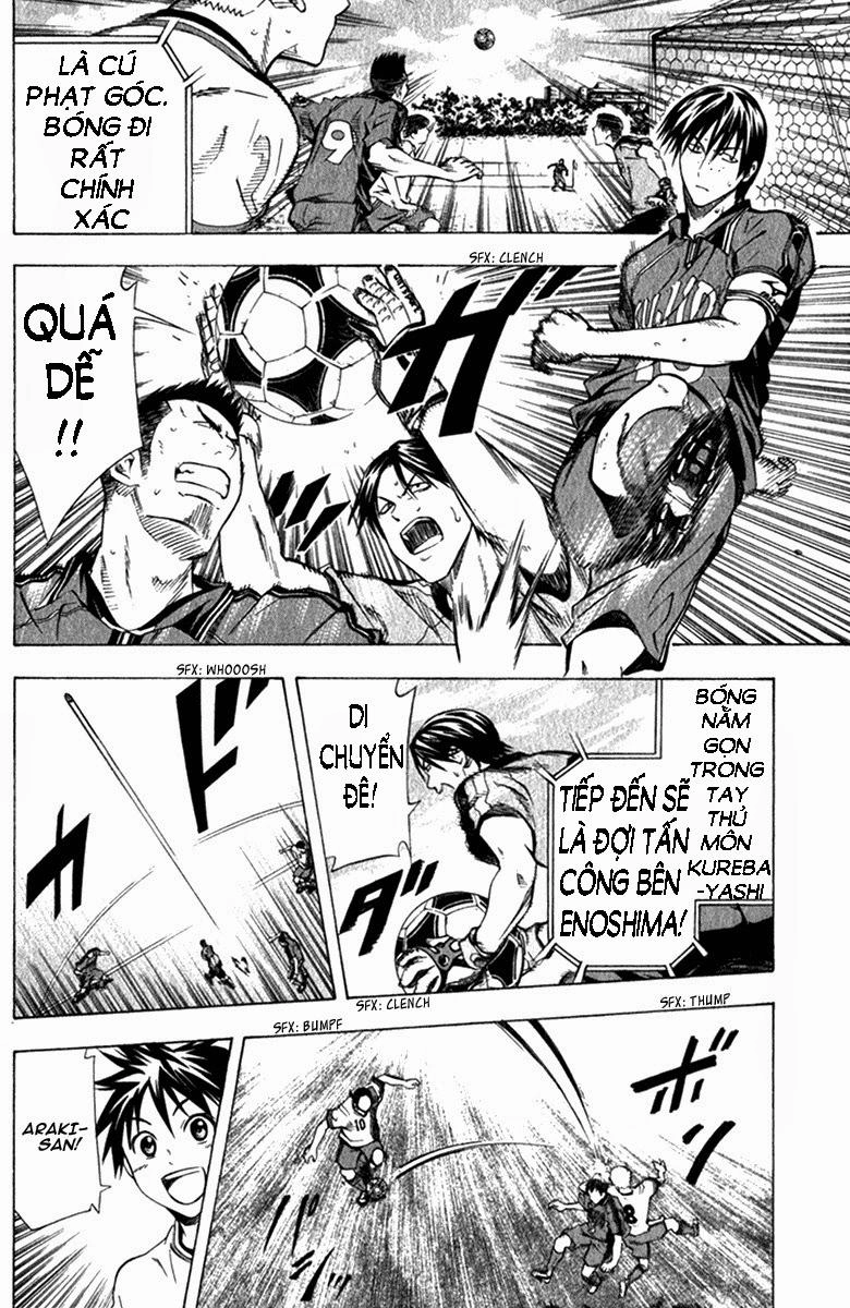 Area No Kishi Chapter 57 - 7