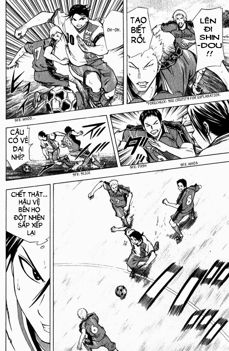 Area No Kishi Chapter 57 - 9