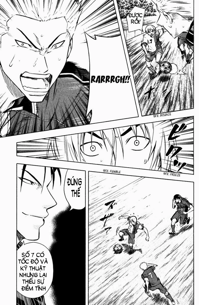 Area No Kishi Chapter 57 - 14