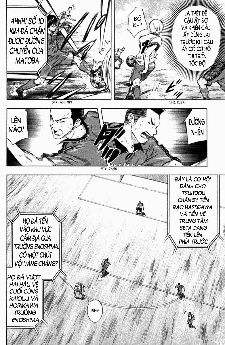 Area No Kishi Chapter 57 - 15