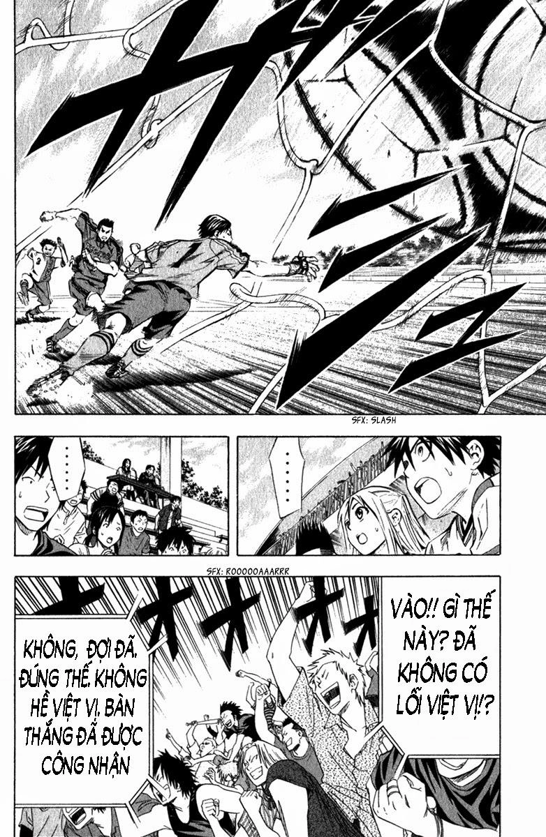 Area No Kishi Chapter 57 - 19