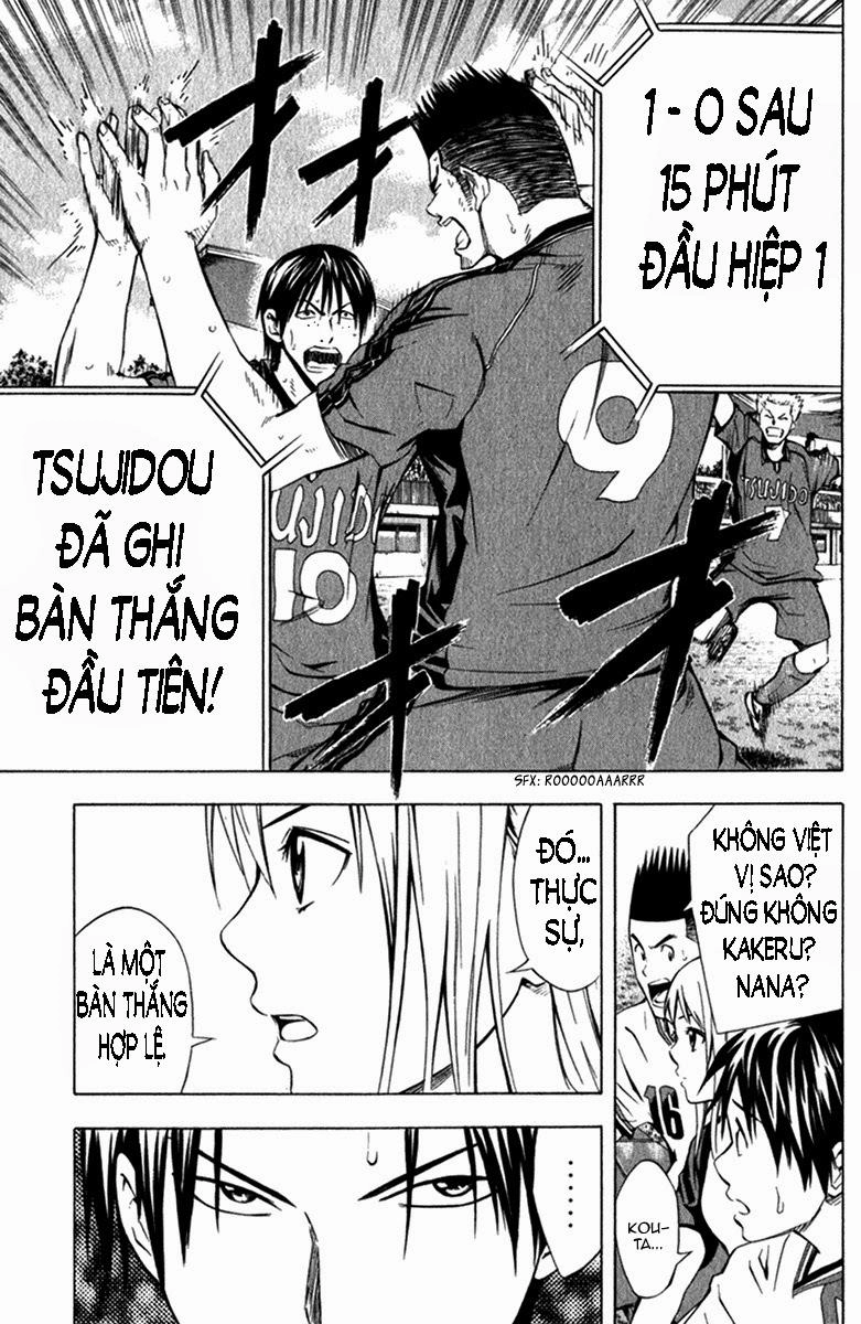 Area No Kishi Chapter 57 - 20