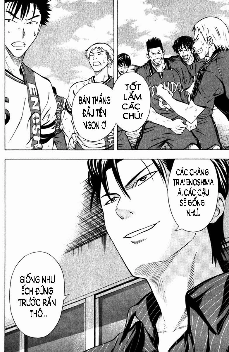 Area No Kishi Chapter 57 - 21