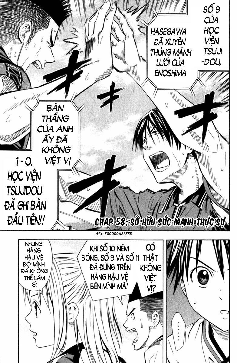 Area No Kishi Chapter 58 - 1